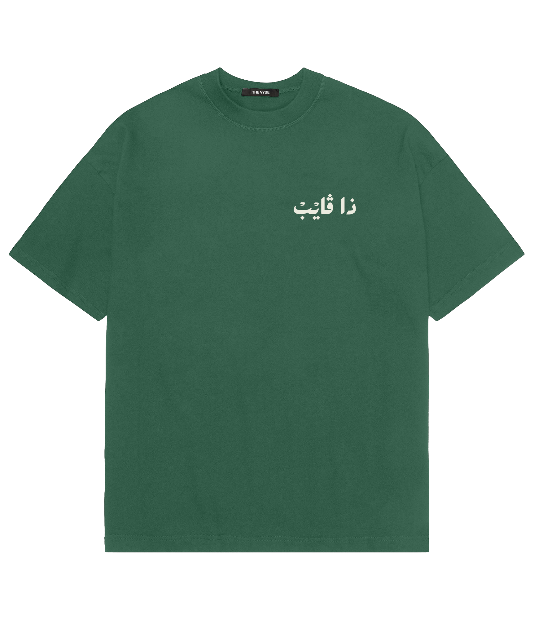 Emerald Heritage Tee